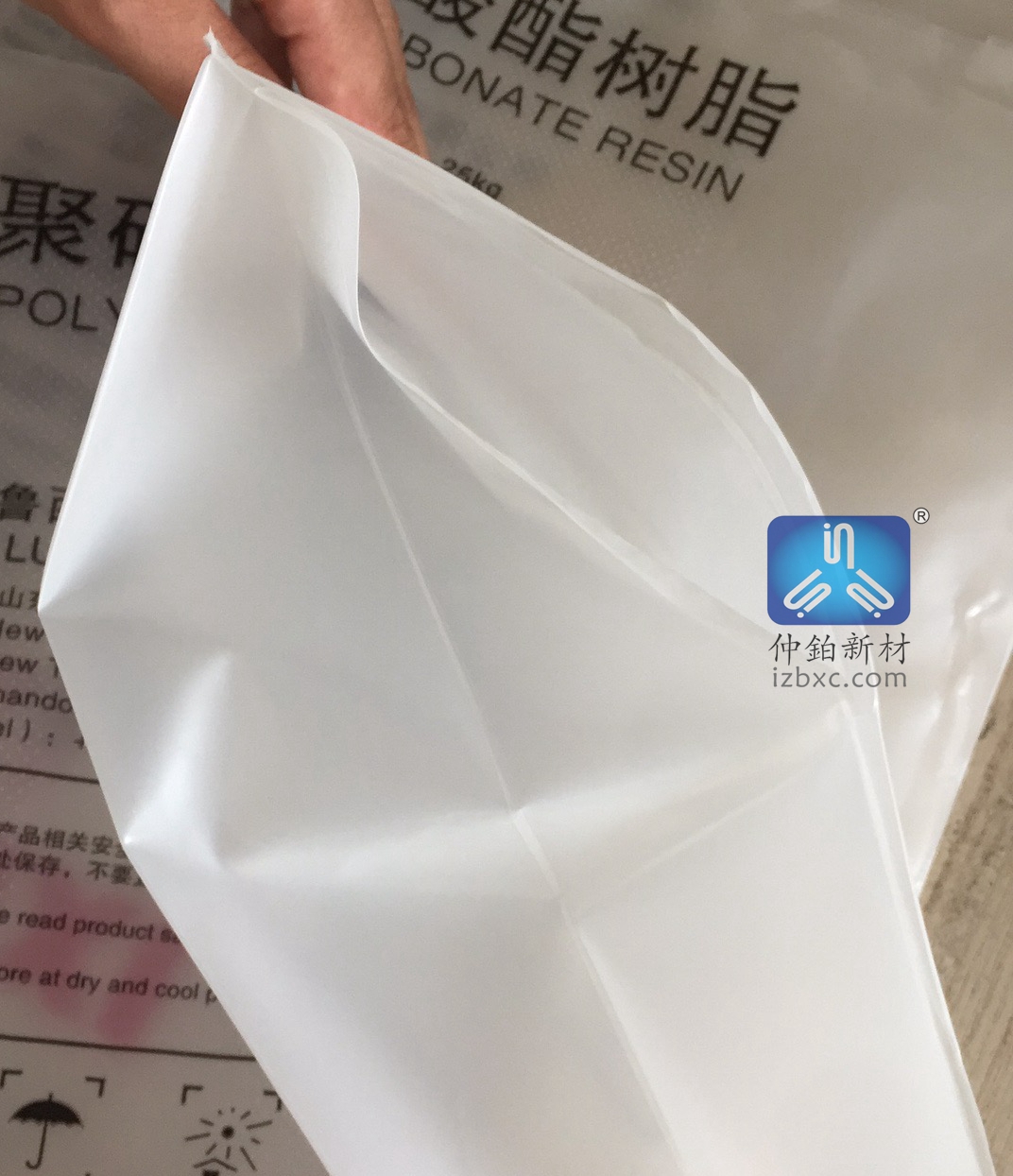 廠家定制批發(fā)可印刷低熔點EVA自動閥口袋 投入橡膠化工原料包裝袋