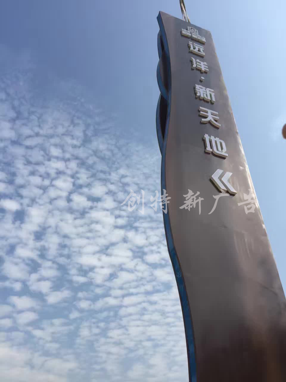精神堡壘 精神堡壘供應(yīng)商 精神堡壘廠家 精神堡壘報(bào)價(jià) 精神堡壘批發(fā) 東莞戶外導(dǎo)視牌 指示立牌定制