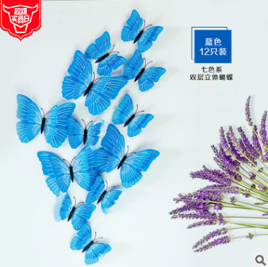 磁性冰箱貼 磁性冰箱貼報(bào)價(jià) 磁性冰箱貼直銷 磁性冰箱貼批發(fā) 磁性冰箱貼哪家好 磁性冰箱貼生產(chǎn)廠家