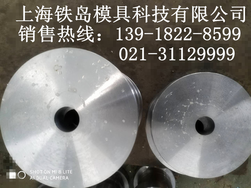 HD模具鋼價(jià)格|HD模具鋼價(jià)格|HD模具鋼價(jià)格