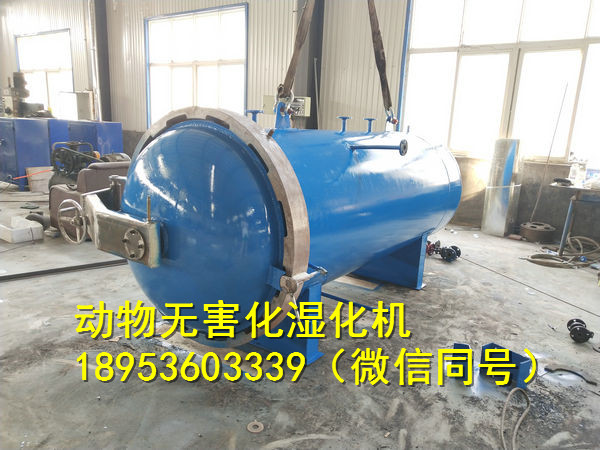 養(yǎng)殖場畜禽無害化處理設(shè)備濕化機生產(chǎn)廠家龍達機械