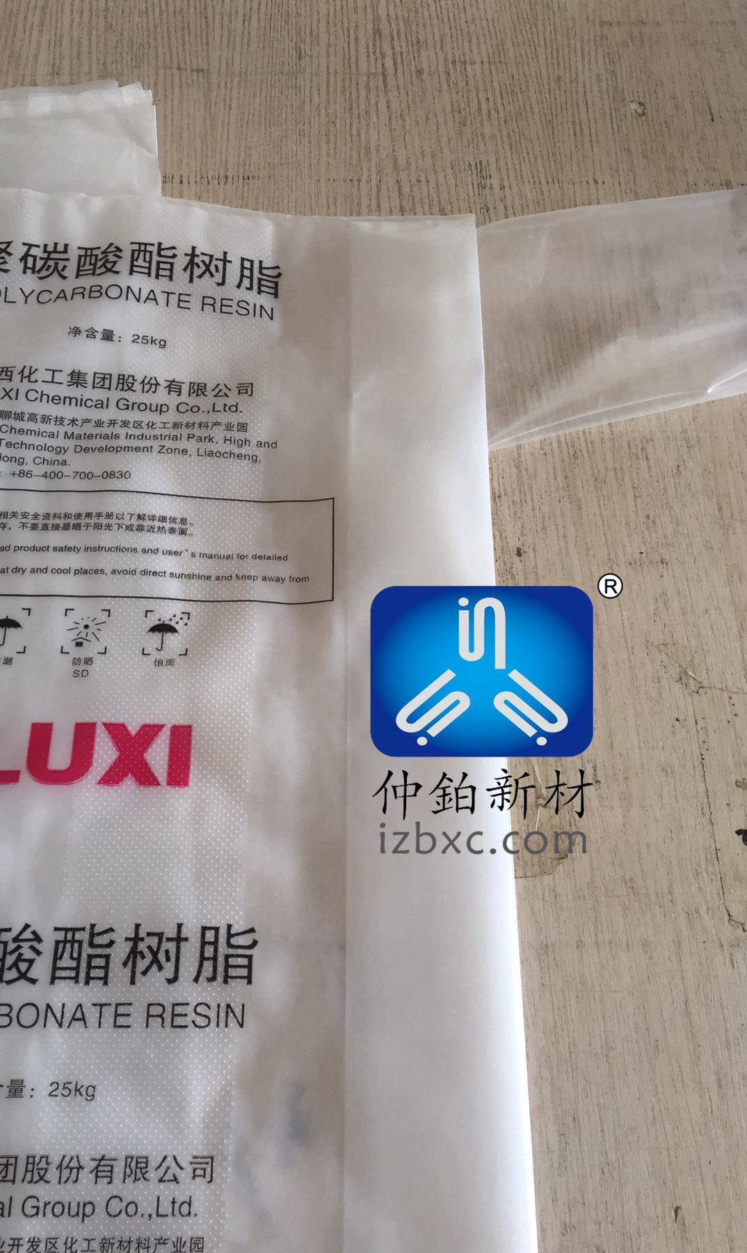廠家定制批發(fā)可印刷低熔點EVA自動閥口袋 投入橡膠化工原料包裝袋