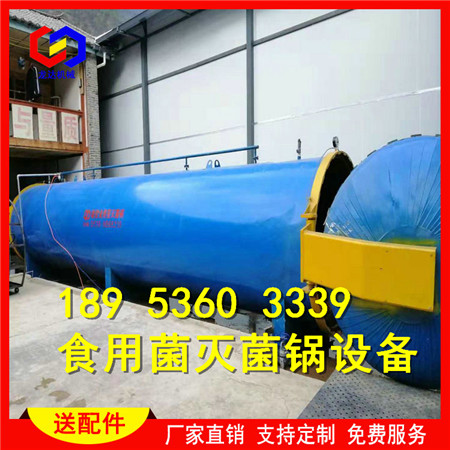 龍達(dá)機(jī)械批發(fā)雙開門全自動高溫菌棒*鍋手續(xù)齊全