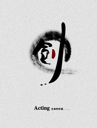 怎樣辦理農(nóng)民工保證金保函及換取和撤銷