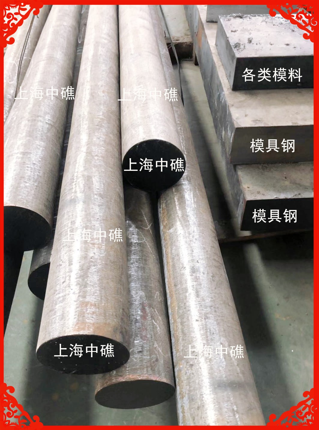 HM3鋼|熱擠壓模具鋼HM3鋼|熱擠壓模具鋼HM3鋼