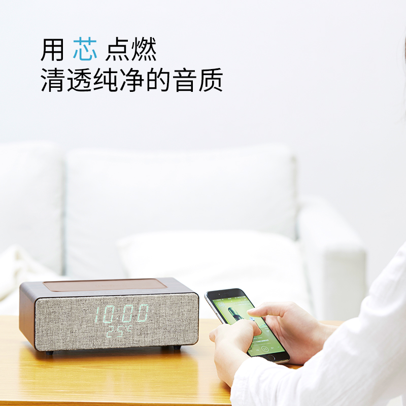 伊德賽-無線充電藍牙音響