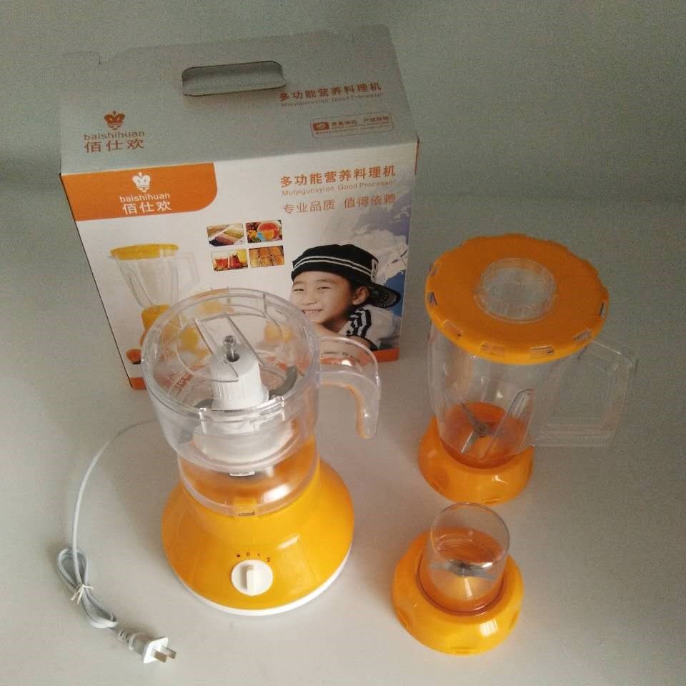 批發(fā)大口徑巧宜家料理機那家好 容桂生產廠家*員工福利工廠贈品榨汁機