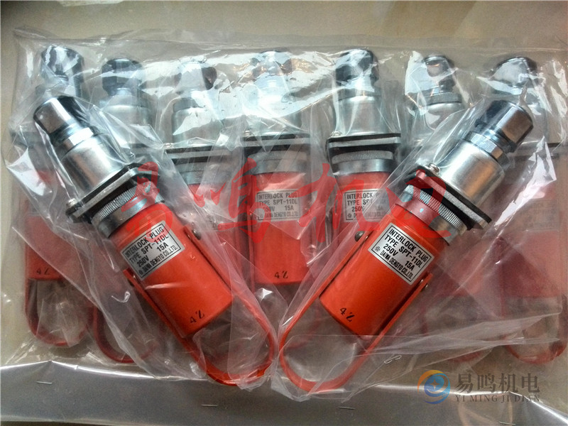 大和電業(yè)(daiwadengyo)安全開關(guān)SPT-11 250V 15A大量現(xiàn)貨促銷 安全鎖