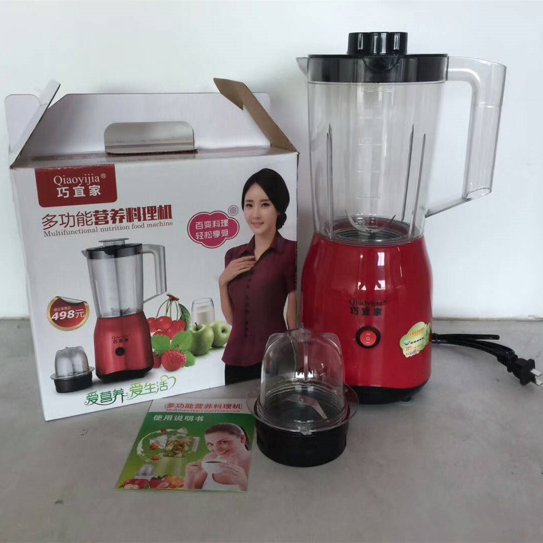 供應料理機攪拌機果汁機爆款榨汁機家用電動果汁機 多功能豆?jié){機研磨固體絞肉餡