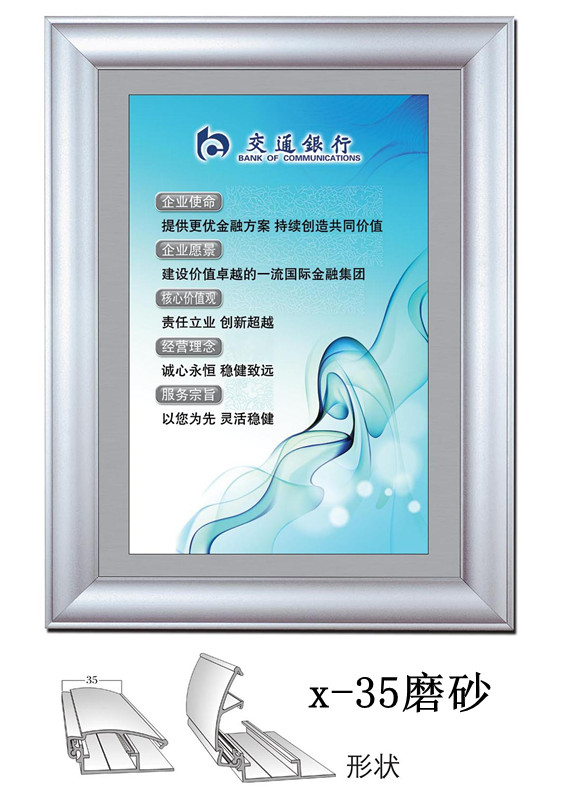 開啟框 開啟框廠家直銷 定制開啟框 3.5cm開啟框價(jià)格