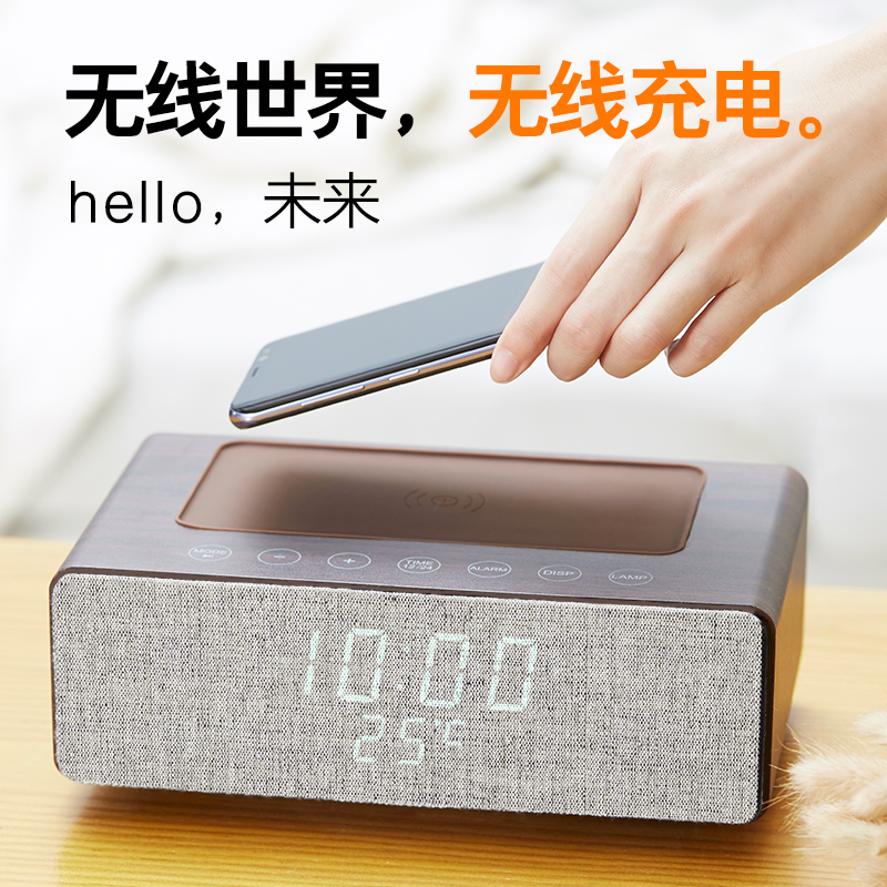 伊德賽-無線充電藍牙音響