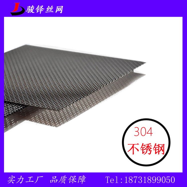 金剛網(wǎng)防盜窗紗不銹鋼網(wǎng)防彈網(wǎng) 安平金剛網(wǎng)防盜窗紗不銹鋼網(wǎng)防彈網(wǎng)
