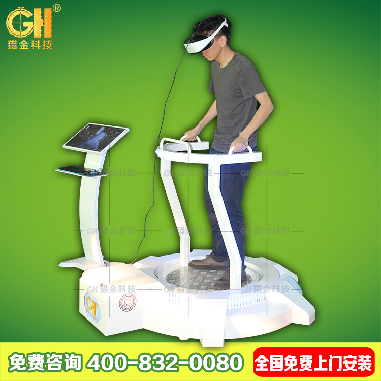 廣州獵金VR動(dòng)感天地 360度全景VR頭盔 振動(dòng)平臺(tái)廠家直銷 小型刺激室內(nèi)娛樂(lè)項(xiàng)目 9DVR虛擬現(xiàn)實(shí)體驗(yàn)館