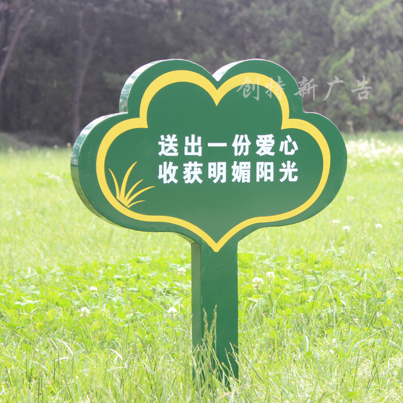 花草牌 告示牌供應(yīng)商 告示牌報價 告示牌批發(fā) 告示牌廠家 告示牌定制 廣東告示牌 告示牌
