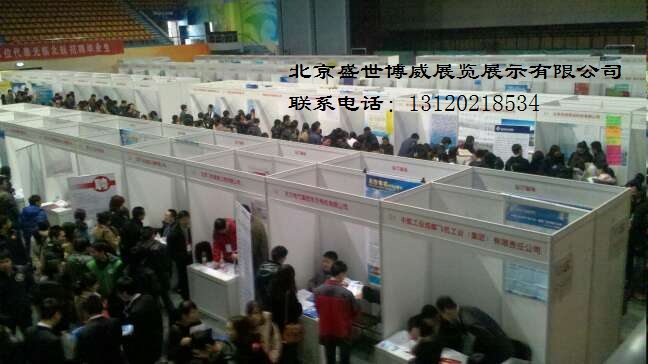 北京大型*會*展架租賃搭建價格