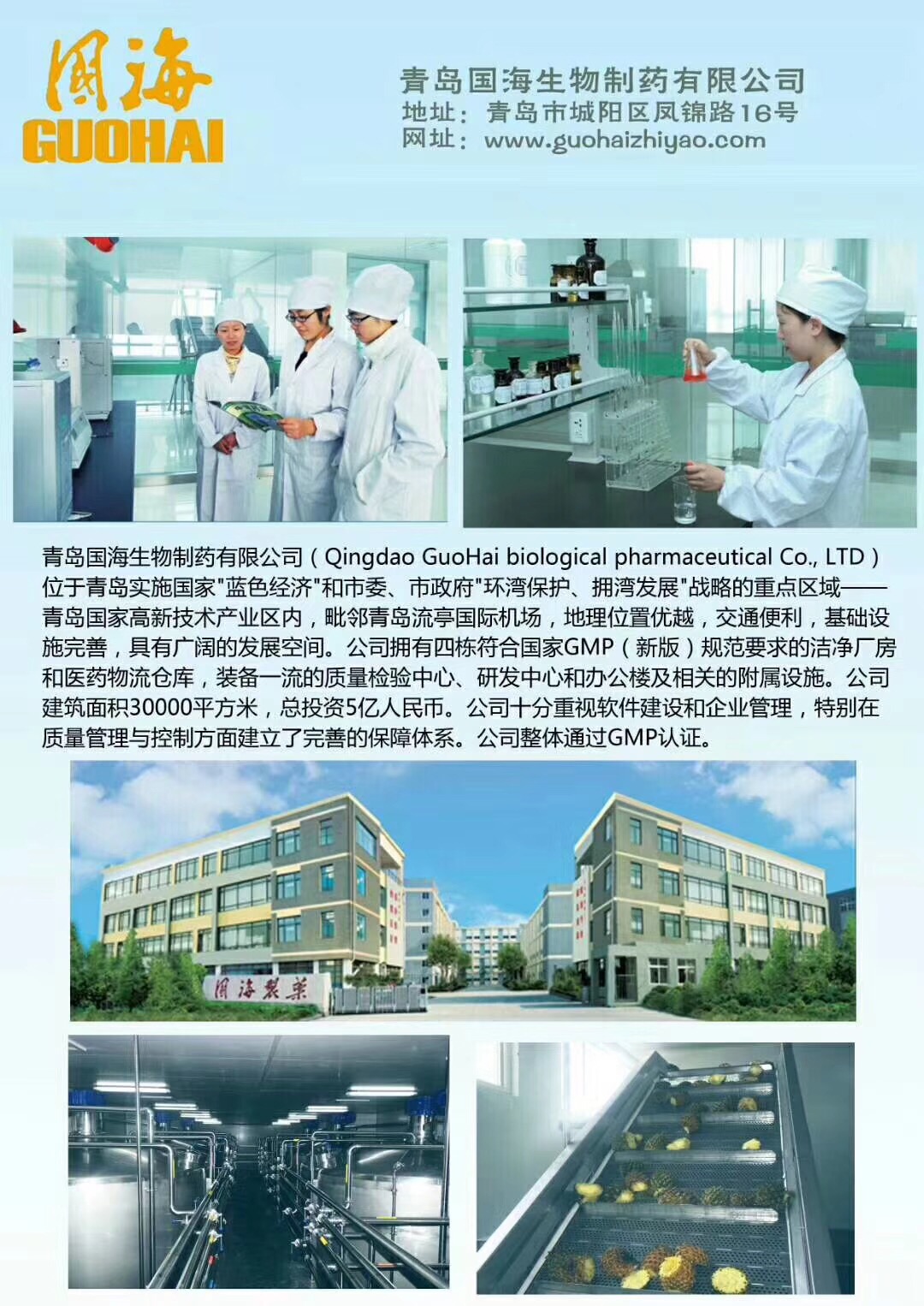 潤腸酵素（腸道排 毒）OEM、代理  潤暢酵素（腸道*OEM）