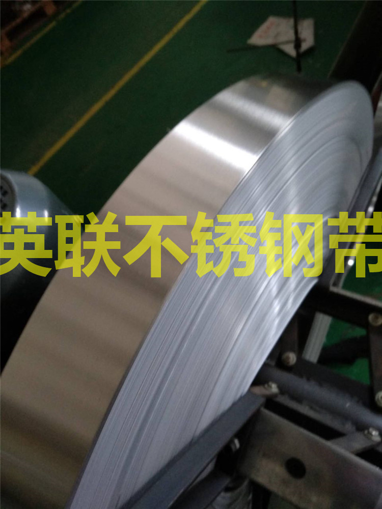 430不銹鋼帶不銹鋼鐵鋼帶/1Cr17不銹鋼帶/不銹鐵430鋼帶/430不銹鋼帶現(xiàn)貨零賣