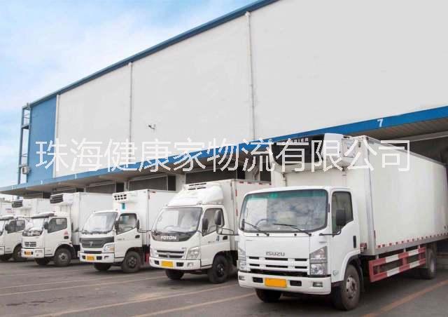廣州至珠三角冷鏈＿廣州到珠三角冷藏＿冷凍＿常溫物流公司