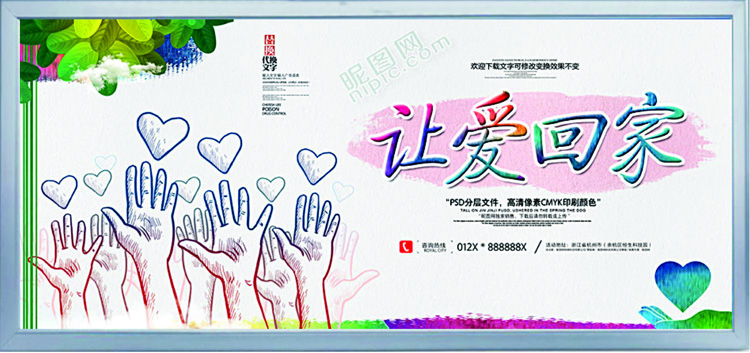 壁掛式宣傳欄 壁掛式宣傳欄價(jià)格 壁掛式宣傳欄定制  壁掛式宣傳欄制造業(yè)