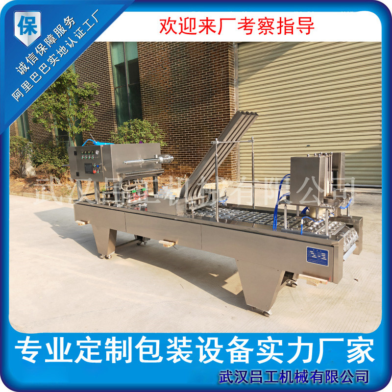 固體酒精灌裝封口機(jī) 杯裝酒精塊封口機(jī) 武漢酒精杯封口機(jī)廠家