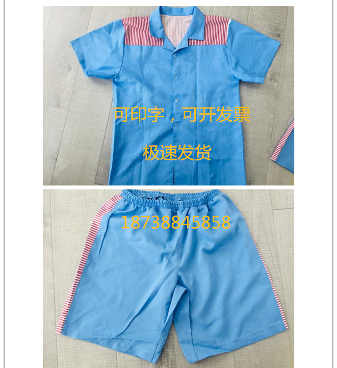 化妝舞會(huì)萬(wàn)圣節(jié)服裝短袖黑白條紋囚衣男女監(jiān)獄囚服囚犯演出服  監(jiān)獄囚服勞改服 河南新疆監(jiān)獄廠家囚服勞改服