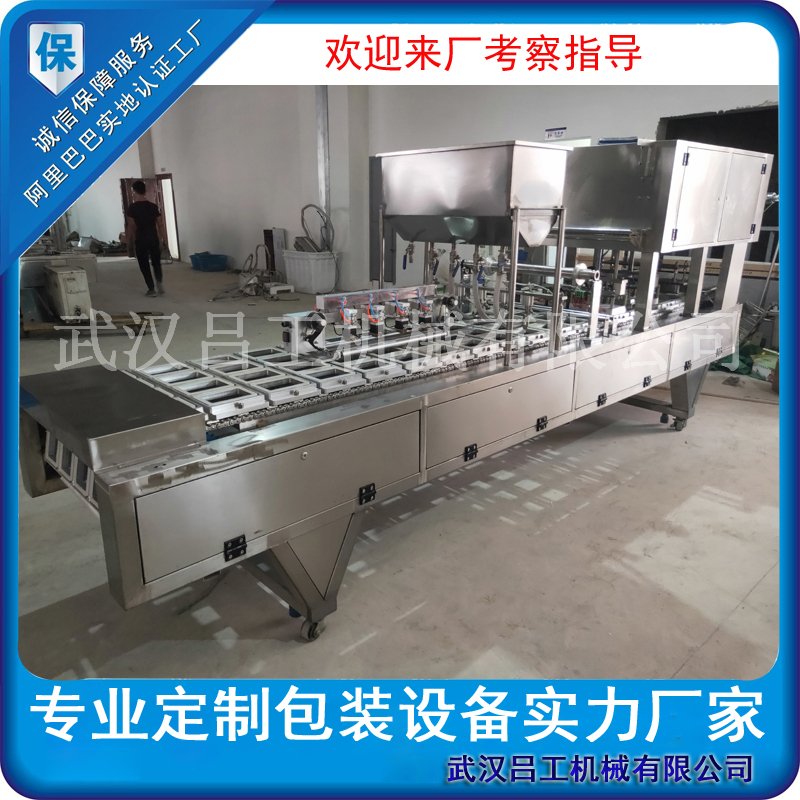盒裝內(nèi)酯豆腐灌裝封口機(jī) 嫩豆腐雞蛋豆腐灌裝封口機(jī)廠家定制