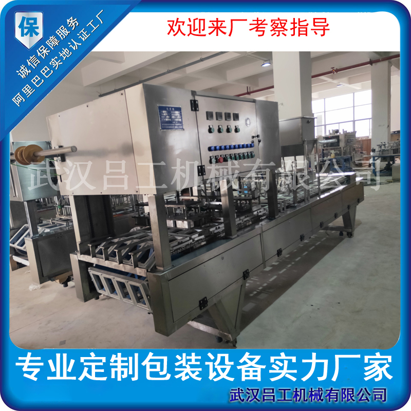 盒裝內(nèi)酯豆腐灌裝封口機(jī) 嫩豆腐雞蛋豆腐灌裝封口機(jī)廠家定制