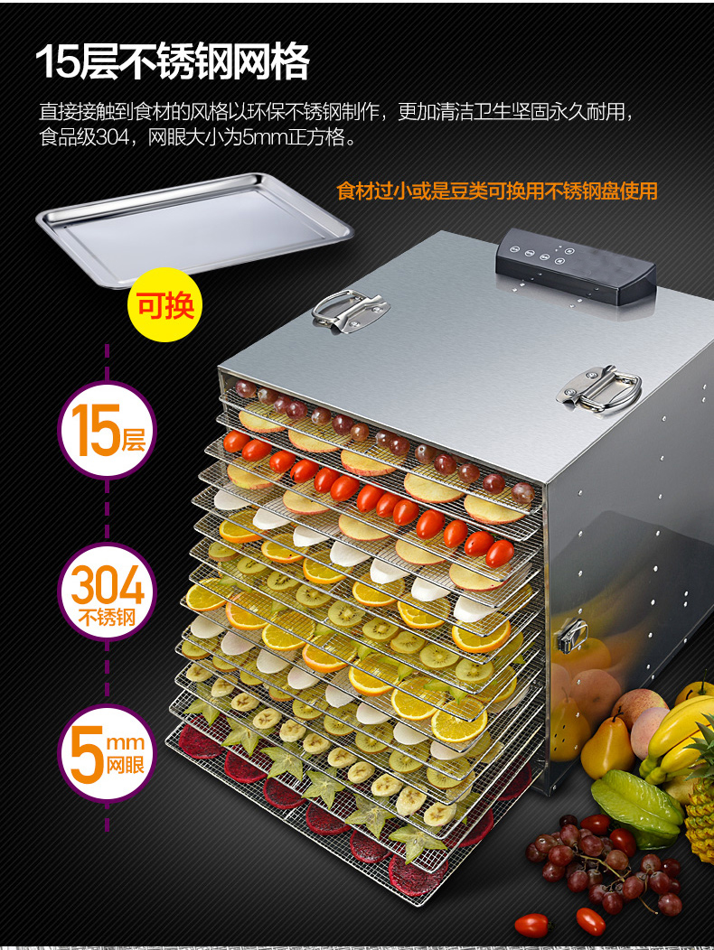 【好消息】 【包郵】佳沐供應(yīng)水果片烘干機(jī) 特價(jià)特價(jià)?。。。。?  title=