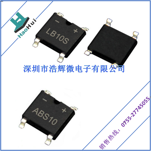 ABS10 SOP-4整流橋堆生產(chǎn)廠家直銷