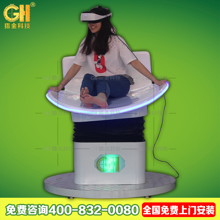 廣州獵金VR單人滑板 小型迷你VR VR虛擬現(xiàn)實(shí)設(shè)備產(chǎn)品 娛樂(lè)休閑場(chǎng)所 VR影片數(shù)量多
