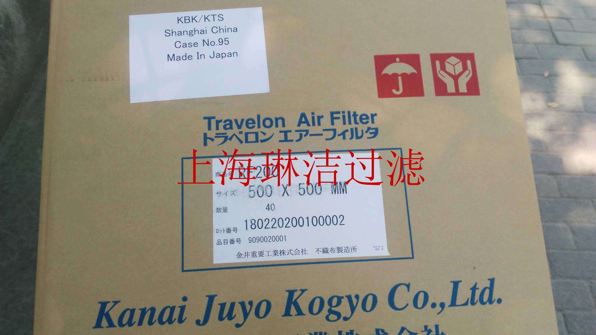 日本進口耐高溫過濾棉-咖啡色耐高溫過濾棉-高溫過濾棉