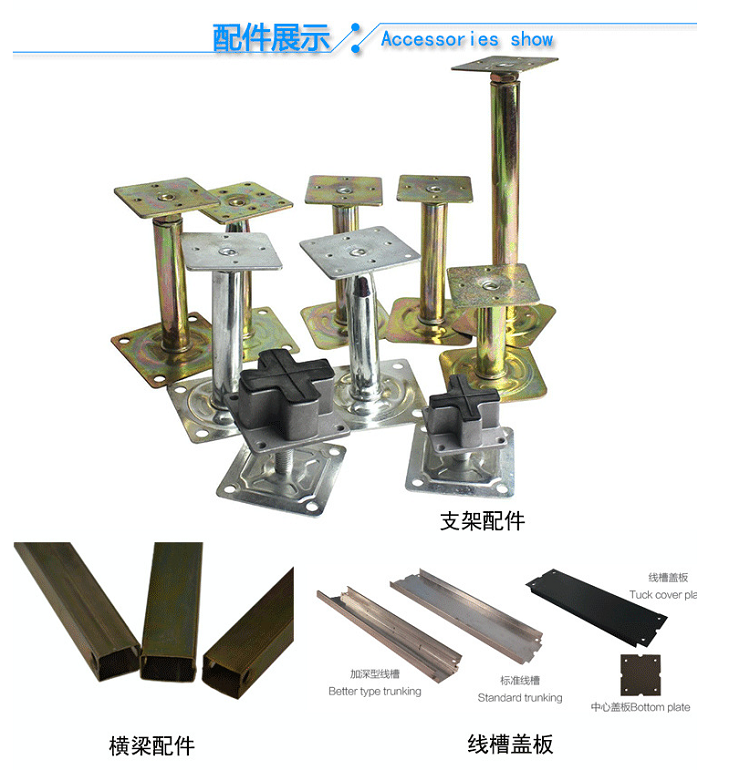 透氣防靜電地板，防靜電通風(fēng)板，通風(fēng)量可調(diào)節(jié)，廠家供應(yīng)，批發(fā)零售 防靜電地板通風(fēng)板