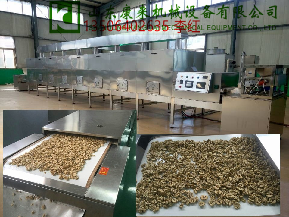 黑豆微黑豆微波烘烤脫腥熟化設(shè)備濟(jì)南廠家波烘烤脫腥熟化設(shè)備濟(jì)南廠家