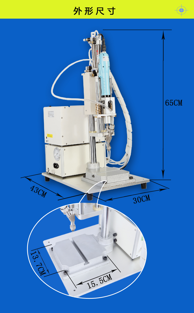 自動打螺絲機自動打螺絲機報價 自動打螺絲機直銷 自動打螺絲機哪家好 自動打螺絲機生產(chǎn)廠家