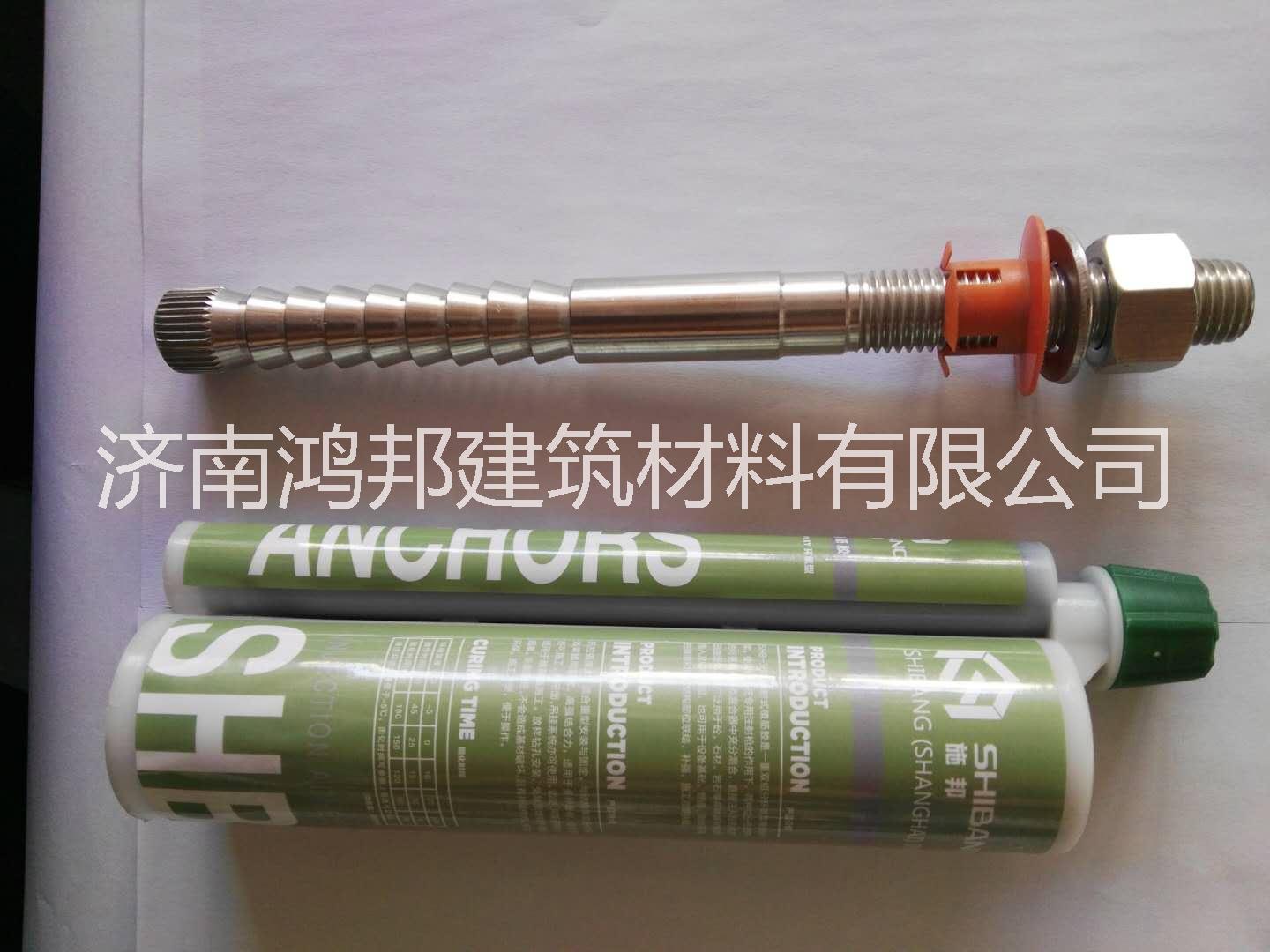 施邦化學(xué)錨栓