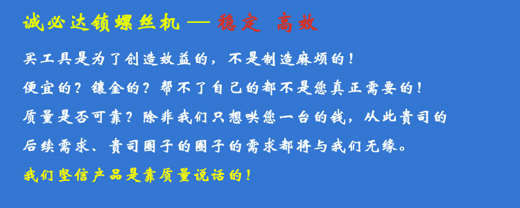 送料打螺絲機(jī) 送料打螺絲機(jī)報(bào)價(jià) 送料打螺絲機(jī)批發(fā) 送料打螺絲機(jī)哪家好 送料打螺絲機(jī)生產(chǎn)廠家