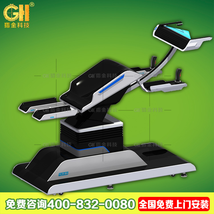 廣州獵金vr* 9DVR飛行模擬器 飛行射擊體感游戲 單人*VR 滑翔飛行儀設(shè)備 廣州獵金vr*1