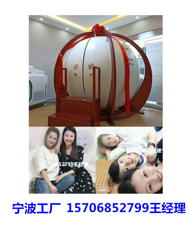 寧波氧譽 單人 雙人 多人 微壓 高壓 便攜式 軟體氧艙 高原 家用氧艙