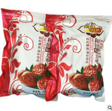 和田大棗 和田大棗報價 和田大棗直銷 和田大棗哪家好 和田大棗供應商