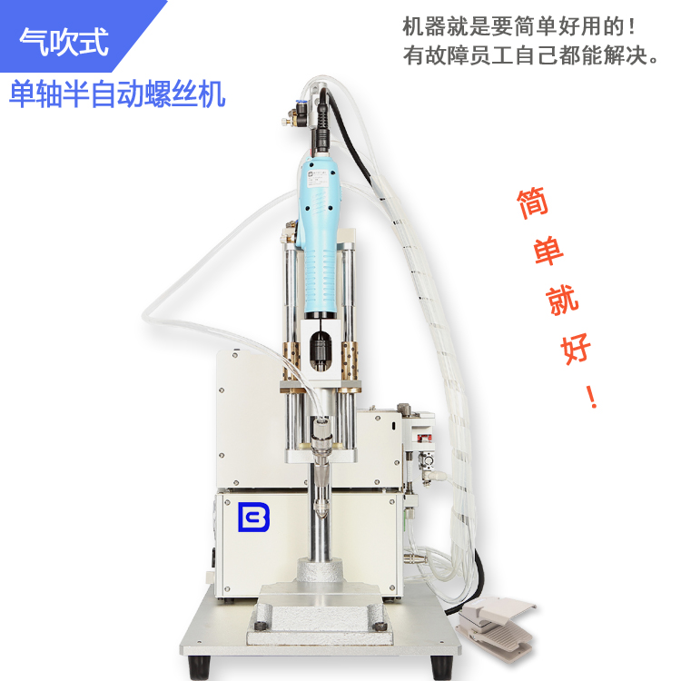 手持式打螺絲機(jī) 手持式打螺絲機(jī)報(bào)價(jià) 手持式打螺絲機(jī)直銷 手持式打螺絲機(jī)哪家好 手持式打螺絲機(jī)生產(chǎn)廠家