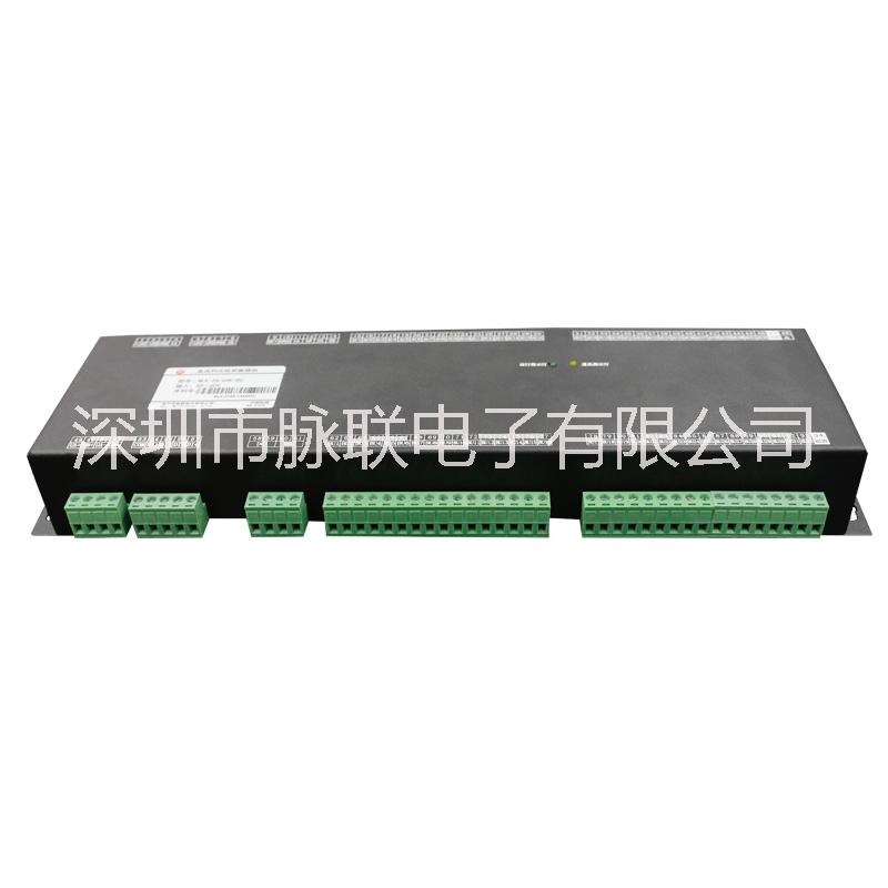 深圳脈聯(lián)高精度低功耗RS485接口列頭柜64路直流采集模塊