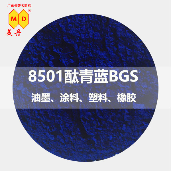 柳州國產(chǎn)PV2313永固紫高耐候顏料紫23來樣生產(chǎn)