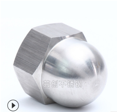 了解挑選優(yōu)質(zhì)不銹鋼蓋形螺母的五個(gè)要點(diǎn)