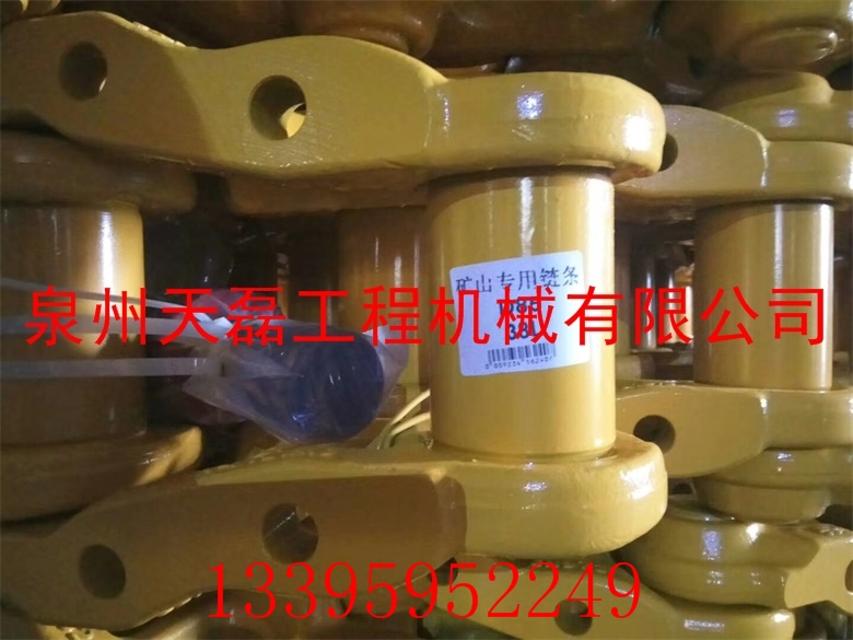 泉州廠家直銷山推SD16軌鏈推土機履帶鏈條A+ 山推SD160軌鏈推土機履帶鏈條