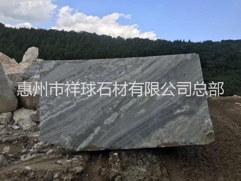 岫玉灰大理石 岫玉灰大理石