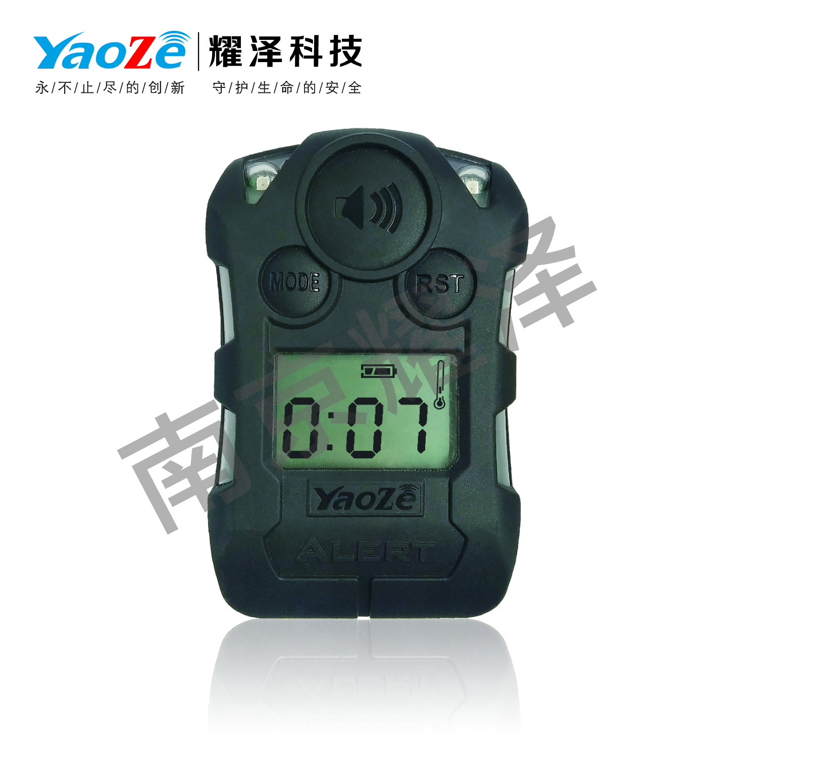 消防員定位搜索通信型呼救器