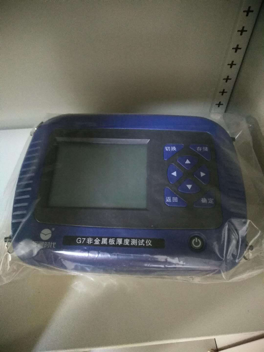 廣西G7非金屬板厚度測試儀實體店 測試距離高達800mm