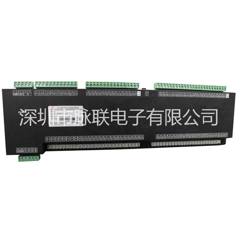 深圳脈聯(lián)高精度低功耗RS485接口列頭柜51路交流采集模塊