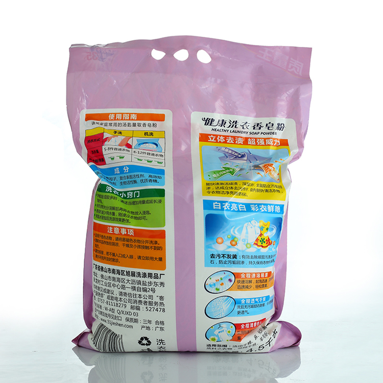 廣州老品牌 羊城 生產(chǎn)廠家直銷 羊城508g洗衣皂粉 誠(chéng)招代理 實(shí)惠代加工出口500g洗衣粉