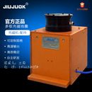電聲喇叭充磁機(jī)| 深圳電聲喇叭充磁機(jī)供貨商| 深圳電聲喇叭充磁機(jī)供貨商批發(fā)